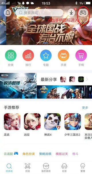 小鸡模拟器TV版最新版