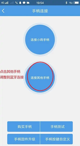 小鸡模拟器TV版最新版