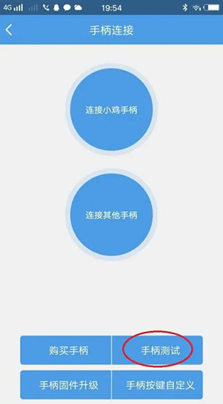 小鸡模拟器TV版最新版