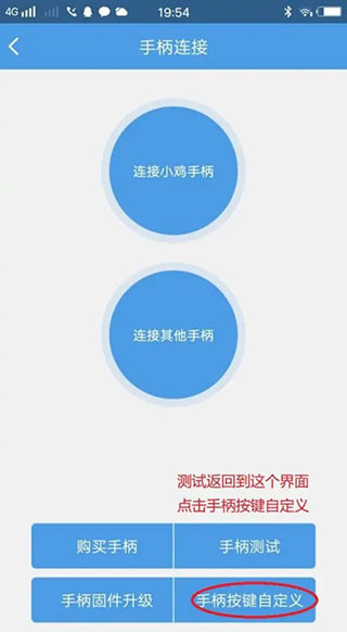 小鸡模拟器TV版最新版