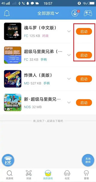 小鸡模拟器TV版最新版