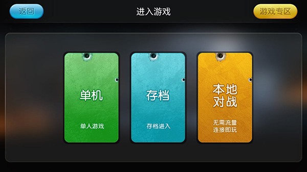 小鸡模拟器TV版最新版