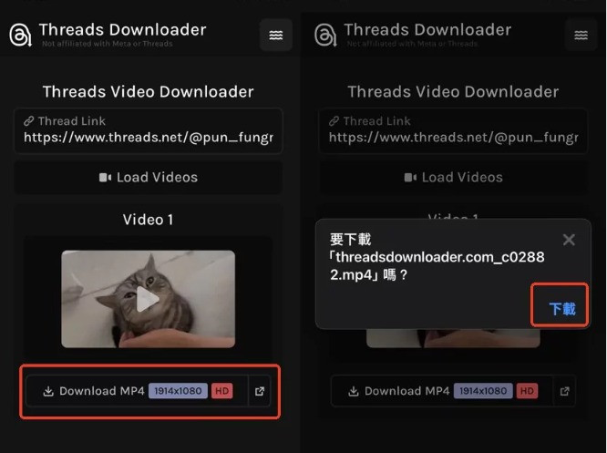 Threads社交平台app最新版安装包下载