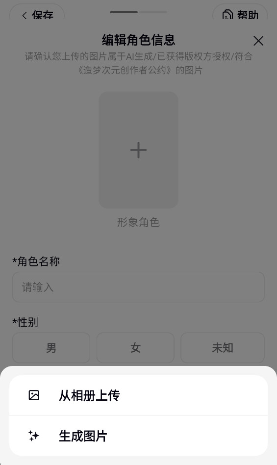 造梦次元官方版手机版下载