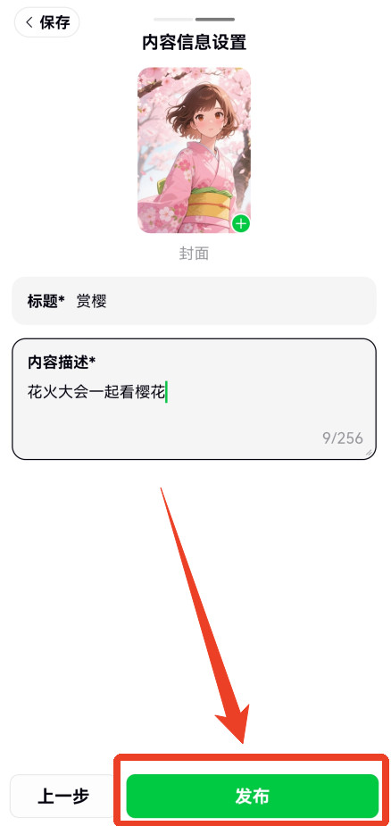 造梦次元官方版手机版下载