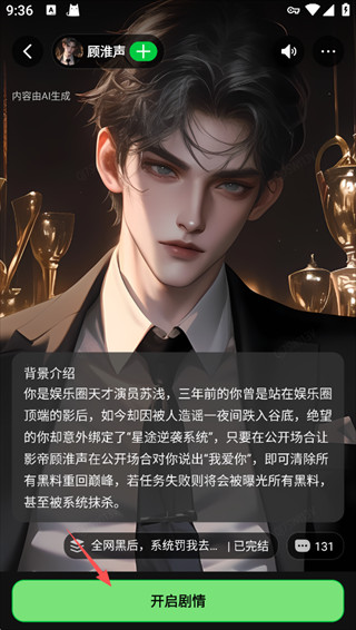 造梦次元官方版手机版下载