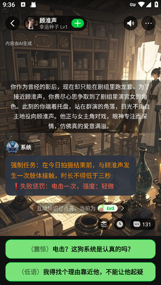 造梦次元官方版手机版下载