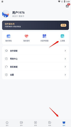 创作猫免费下载