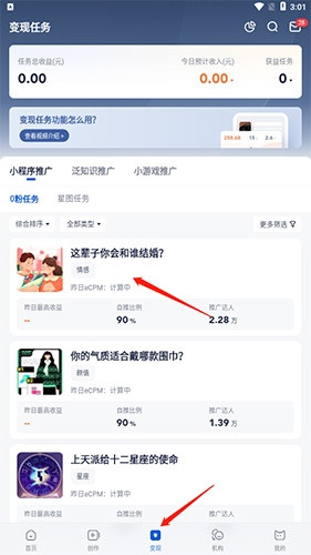 创作猫免费下载