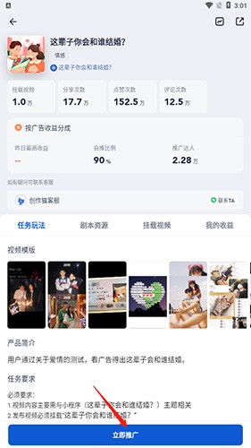 创作猫免费下载
