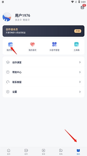 创作猫免费下载