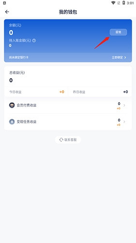创作猫免费下载