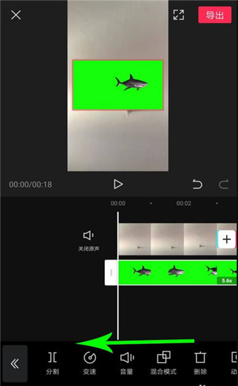 绿幕助手最新版下载