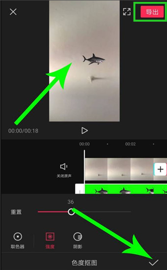 绿幕助手最新版下载