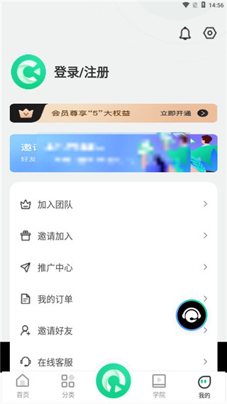 绿幕助手最新版下载