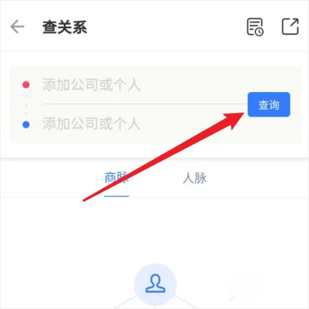 小蓝本2026最新版下载