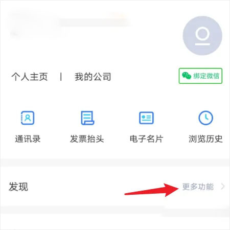 小蓝本2026最新版下载