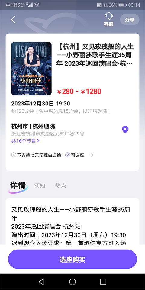 票星球最新版安卓版下载