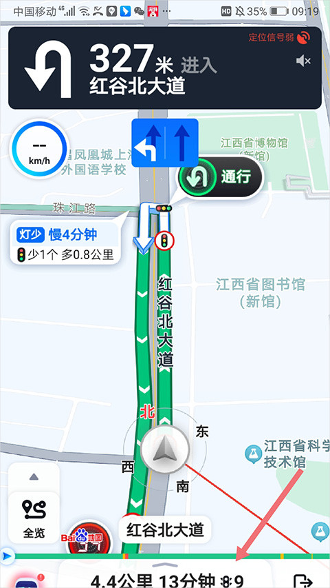 百度地图app官方版下载
