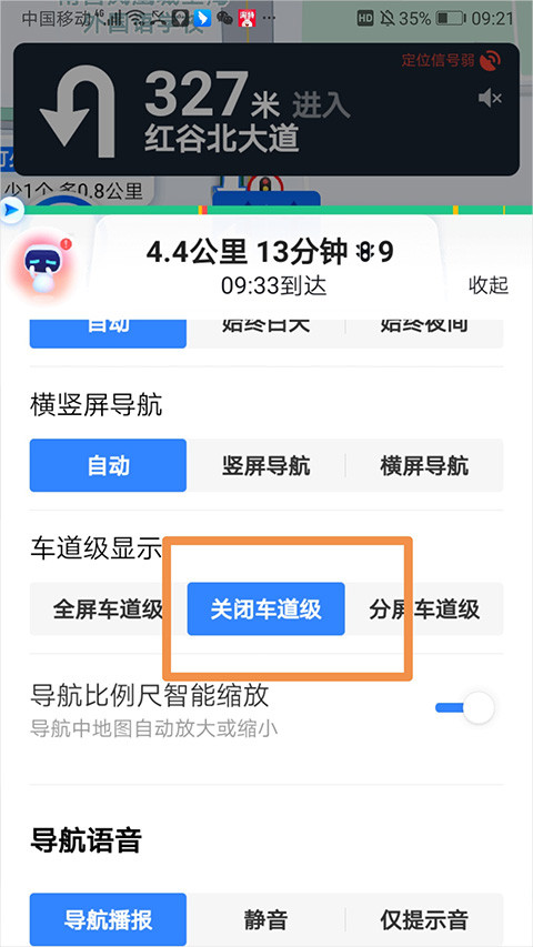 百度地图app官方版下载