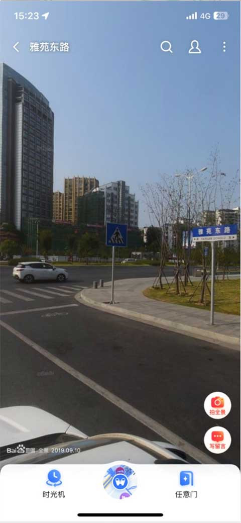 百度地图app官方版下载