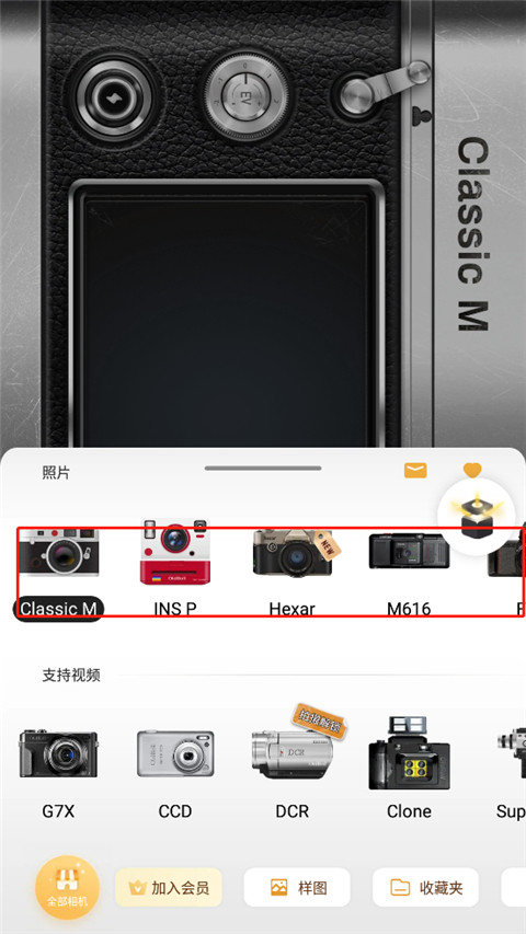 OldRoll复古胶片相机官方正版下载