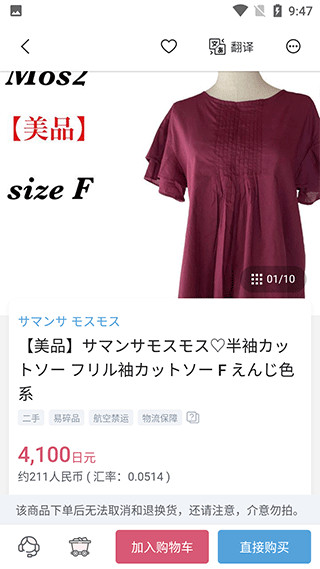 挖煤姬app最新版安卓版下载