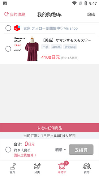 挖煤姬app最新版安卓版下载
