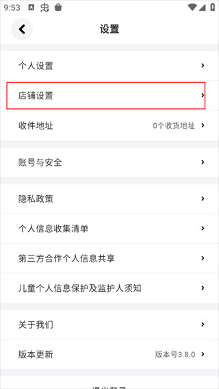 集换社手机版最新版下载