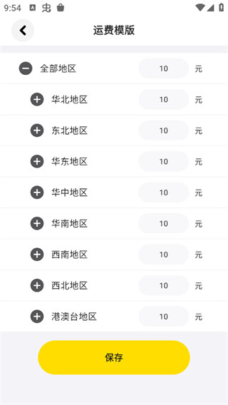 集换社手机版最新版下载