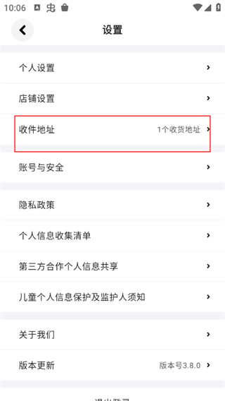 集换社手机版最新版下载