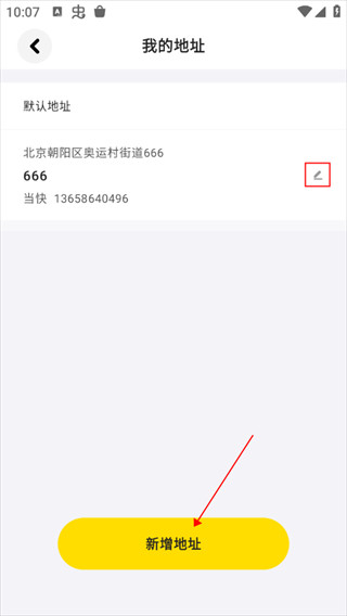 集换社手机版最新版下载