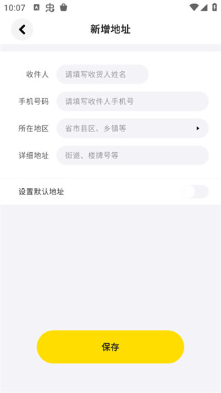 集换社手机版最新版下载