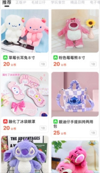 UKAKA app手机版安卓版下载