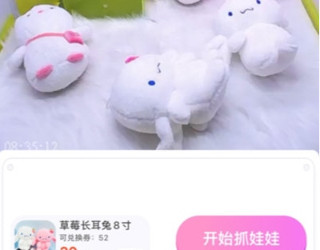UKAKA app手机版安卓版下载