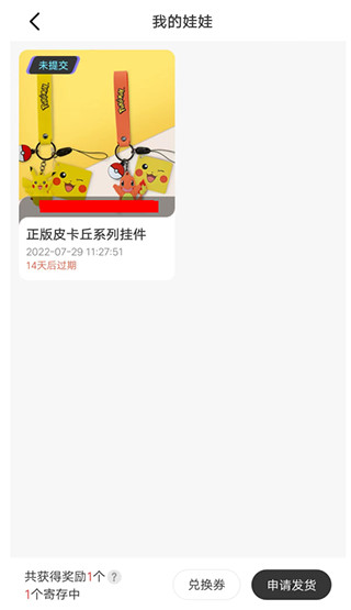 UKAKA app手机版安卓版下载