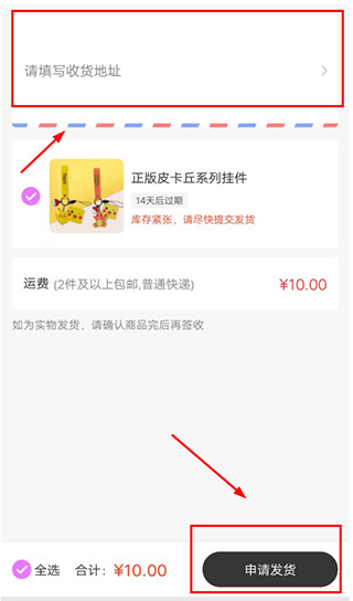 UKAKA app手机版安卓版下载