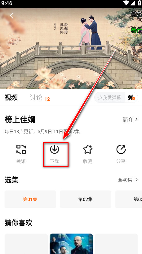 零零七影视安卓版手机版下载