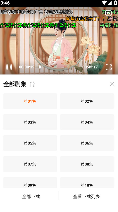零零七影视安卓版手机版下载
