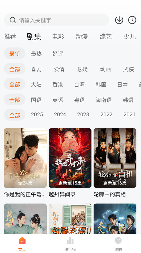 零零七影视安卓版手机版下载