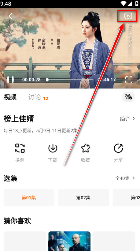 零零七影视安卓版手机版下载