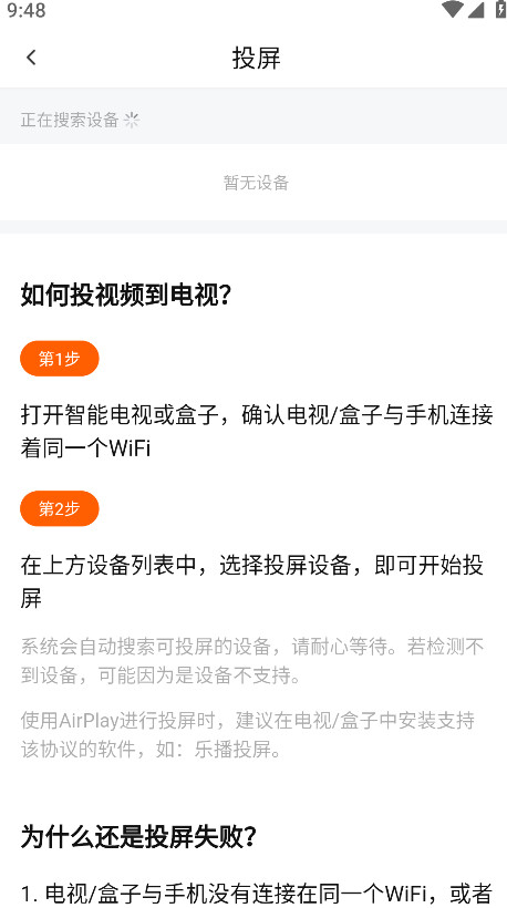 零零七影视安卓版手机版下载
