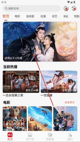 橘子视频app免费版官方正版下载