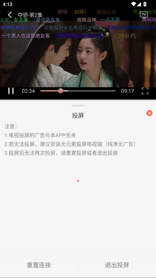 橘子视频app免费版官方正版下载