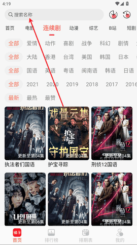 橘子视频app免费版官方正版下载