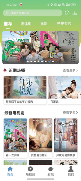 月亮影视大全官方最新版下载