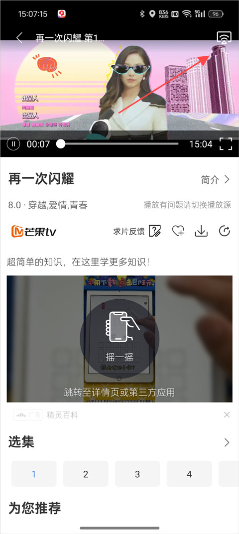 月亮影视大全官方最新版下载