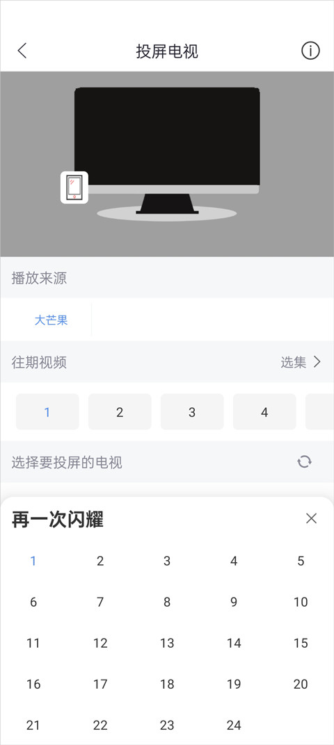 月亮影视大全官方最新版下载