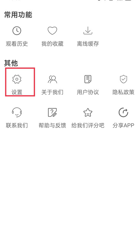 月亮影视大全官方最新版下载