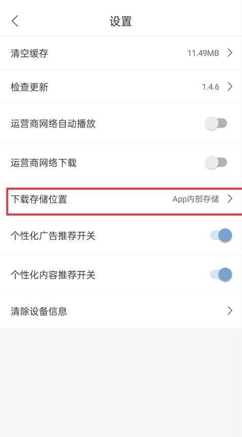 月亮影视大全官方最新版下载